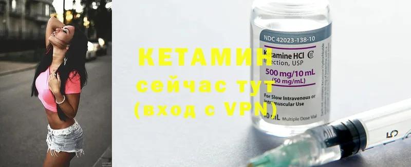 даркнет клад  Красновишерск  Кетамин ketamine 